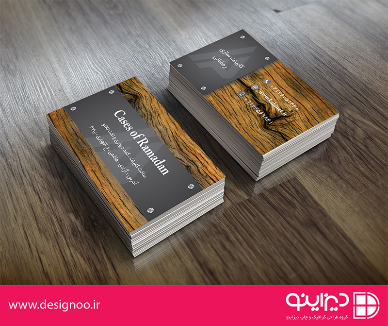کارت ویزیت کابینت سازی
