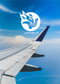 لوگو آژانس هواپیمایی