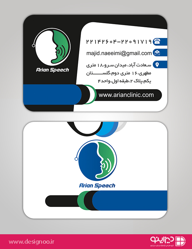 گفتار درمانی