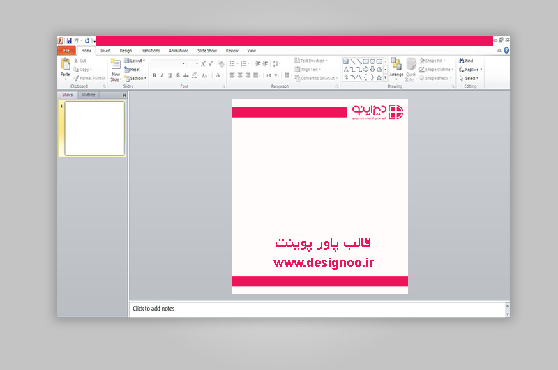 طراحی قالب power point