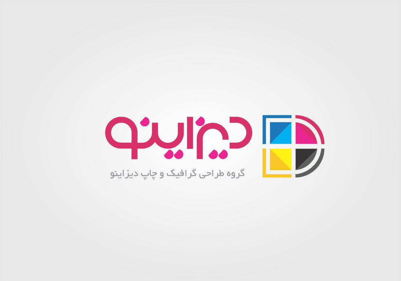 صفحه آرایی