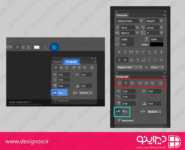 راست چین و چپ چین کردن متن در فتوشاپ