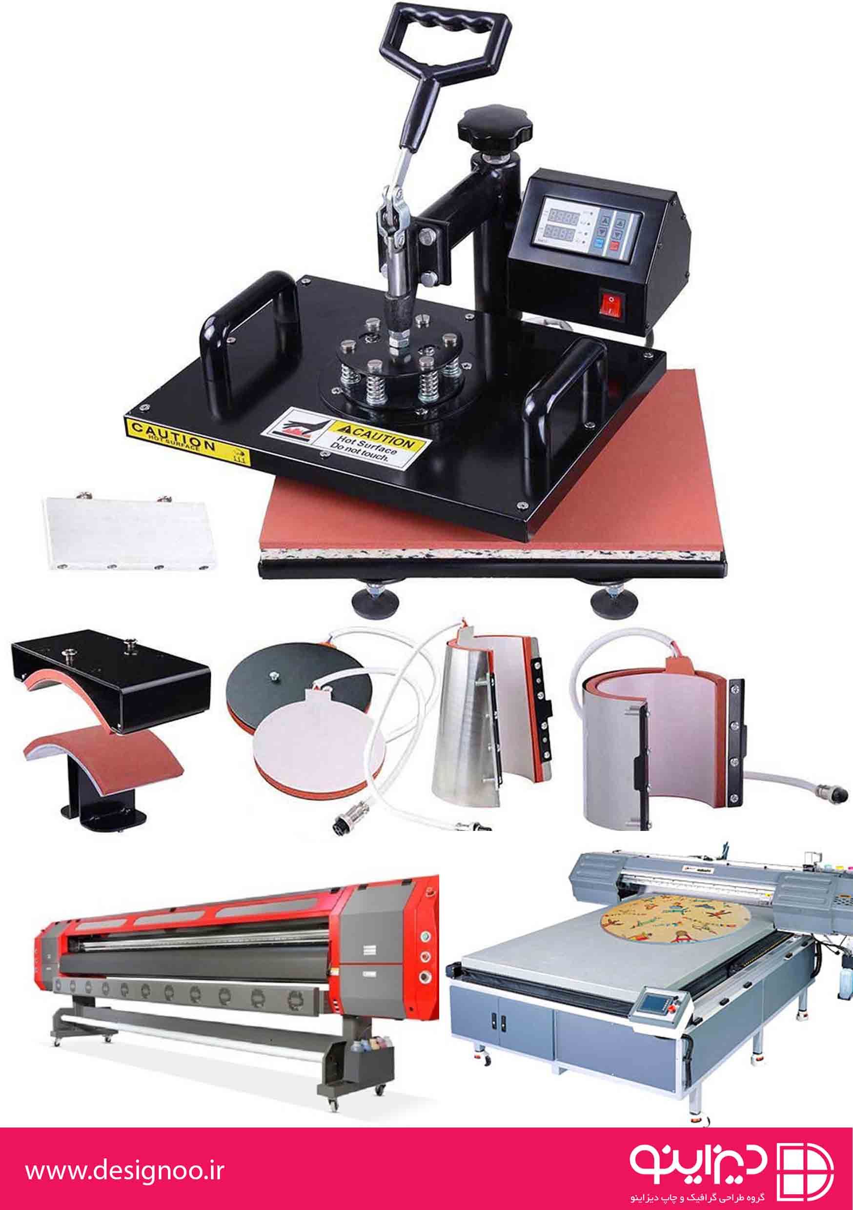 قیمت و مشخصات دستگاه های چاپ رایج