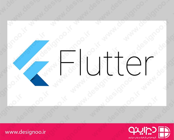 فلاتر (Google Flutter) چیست ؟