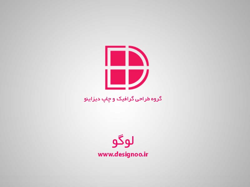 طراحی رایگان لوگو | Free logo design