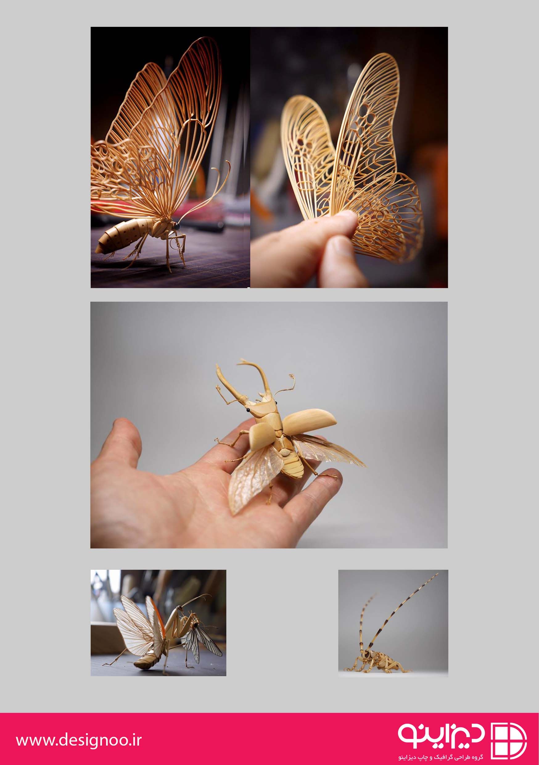 طراحی حشرات با چوب بامبو